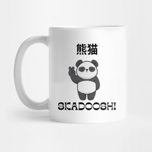 Panda Warrior (black text) Mug